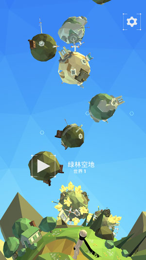 点亮之路最新版