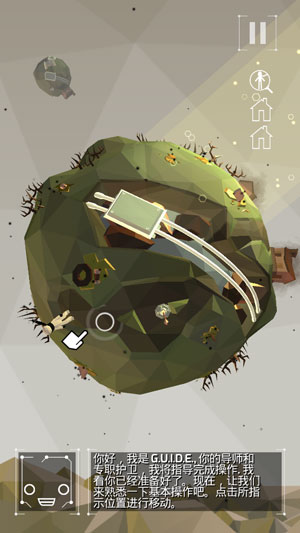 点亮之路最新版