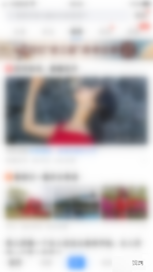 美篇如何关闭系统消息