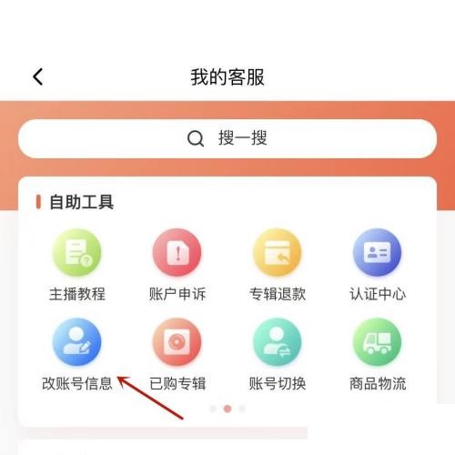 喜马拉雅如何申请认证特权