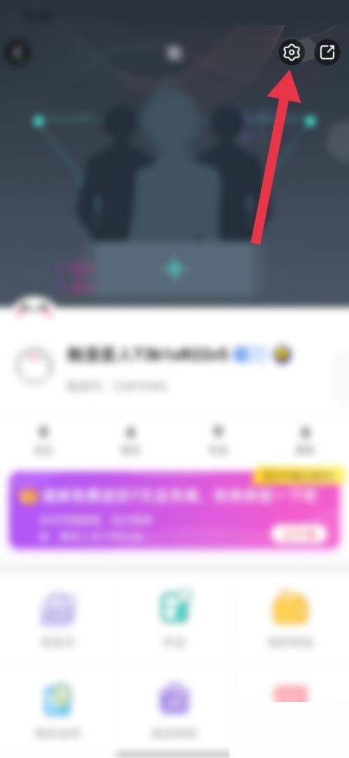 触漫如何设置密码