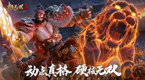 《极无双2》快速提升战力方法 极无双2快速提升方法介绍