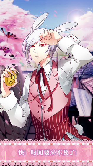 爱丽丝和仙境里的猫手机版