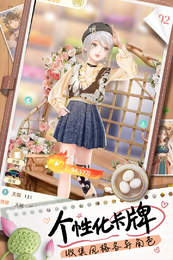 探味时光中文版