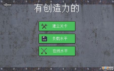 1917战壕战手机版