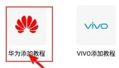 1666669195924073.png 万能小组件灵动岛怎么关