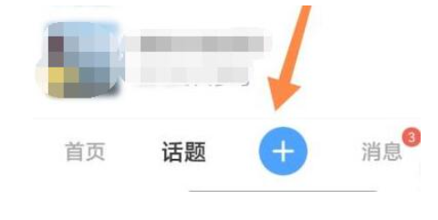 美篇如何制作相册