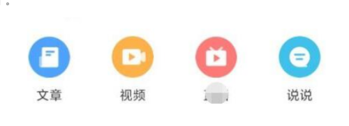 美篇如何制作相册