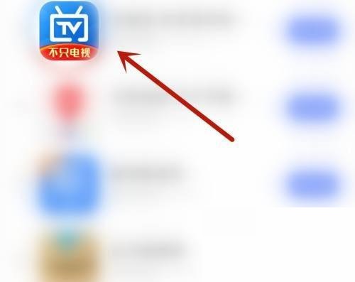 电视家帮助中心如何进入