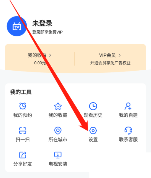 电视家帮助中心如何进入