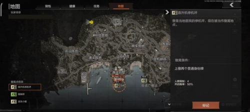 《暗区突围》山谷免保位置介绍 暗区突围6