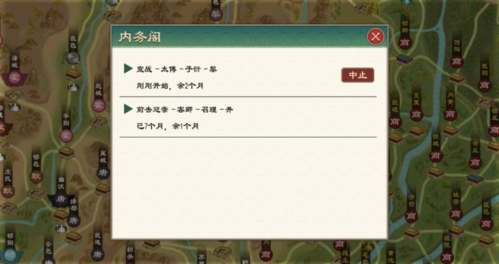 《大周列国志》打仗方法介绍 大周列国志4