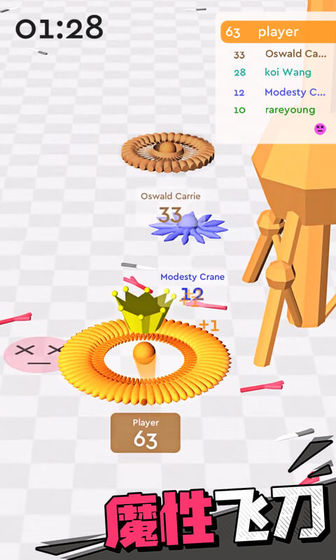 我飞刀玩得贼6测试版