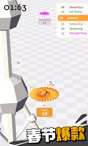 我飞刀玩得贼6测试版