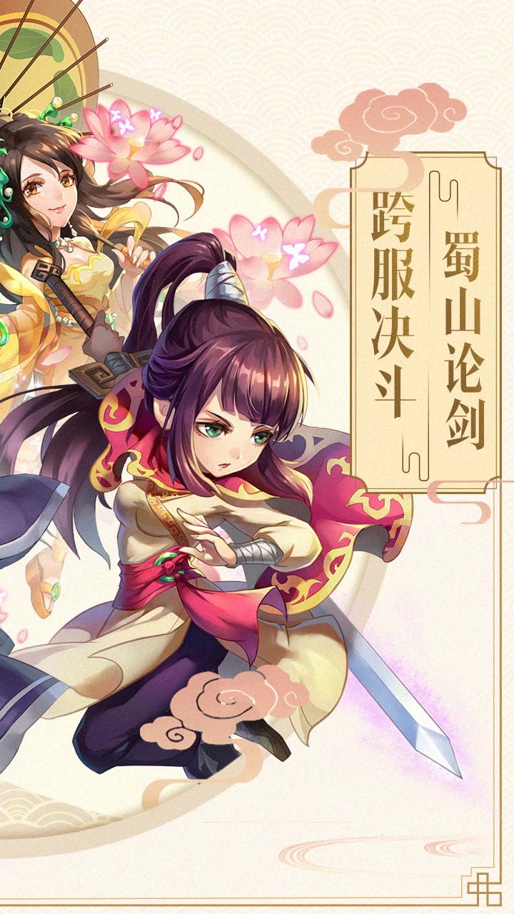 老虎下山果盘版