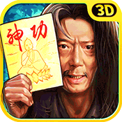 九阳神功起源BT版