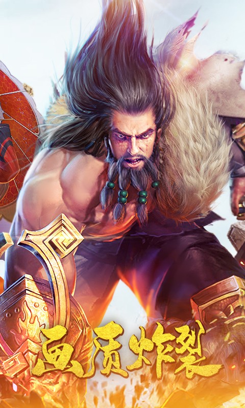 九阳神功起源BT版