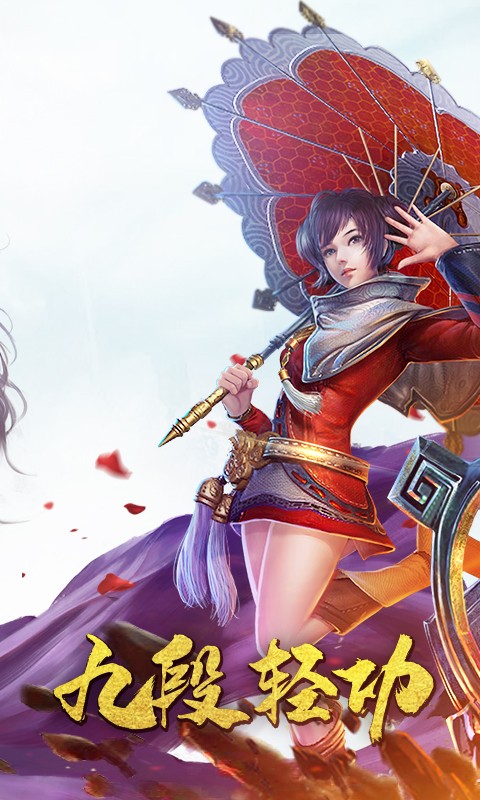 九阳神功起源BT版