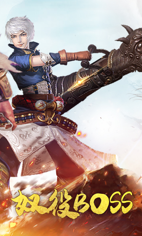 九阳神功起源BT版