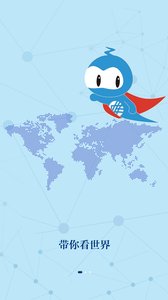 交汇点新闻客户端