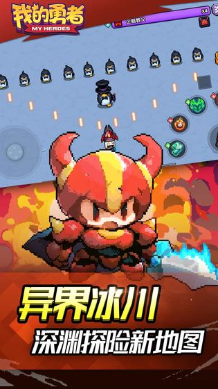 我的勇者魔女篇