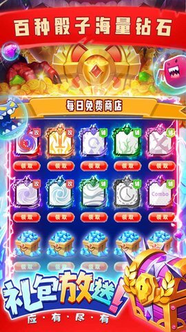 疯狂骰子中文版