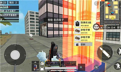 吃鸡荣耀精英正版