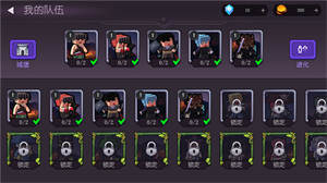 方块战士中文版