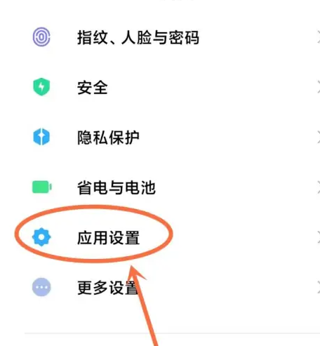 1666754328564173.png 万能小组件无障碍权限怎么设置