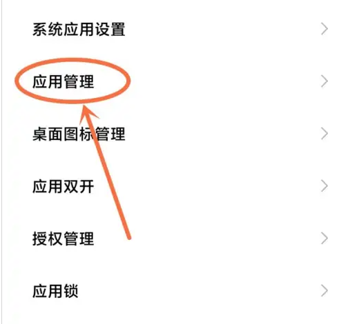 1666754333341183.png 万能小组件无障碍权限怎么设置