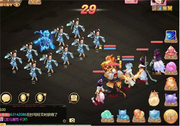 大话西游手游载千秋隐藏任务怎么完成