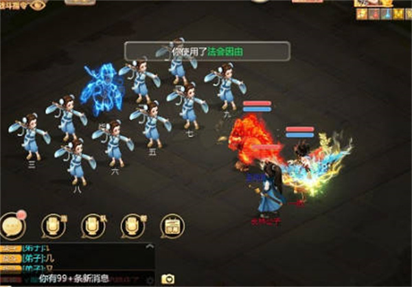 大话西游手游载千秋隐藏任务怎么完成