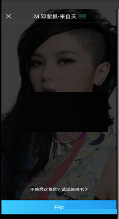 酷狗音乐k歌如何调伴奏音量