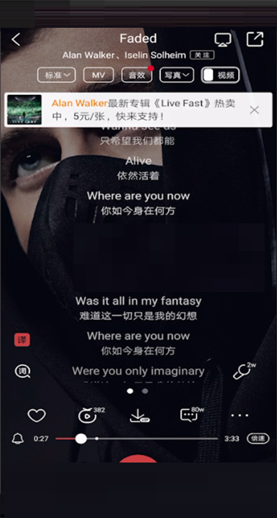 酷狗音乐如何设置全屏歌词
