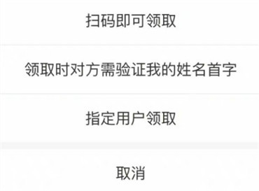 支付宝怎样给微信转账