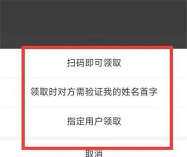 支付宝怎样给微信转账