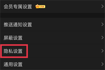 微博评论如何发图片