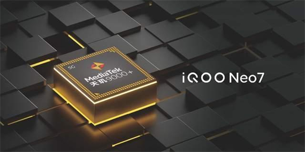 iqooneo7使用什么处理器