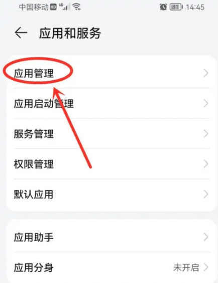 1666770230147220.png 万能小组件桌面图标怎么换回来