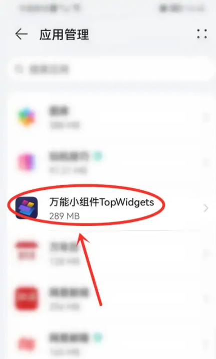 1666770237402779.png 万能小组件桌面图标怎么换回来