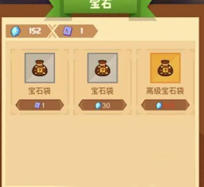 《疯狂骑士团》宝石获取1