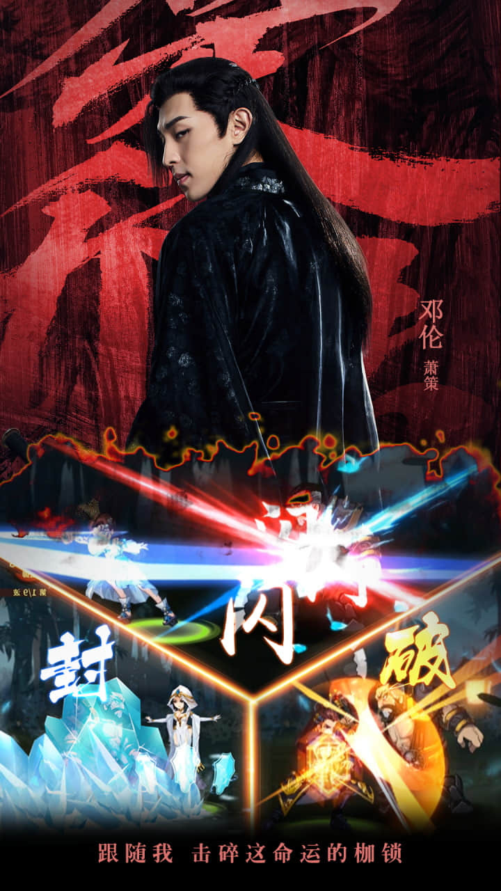 楚乔传暗影剑客