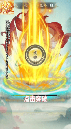 星际打怪兽最新版