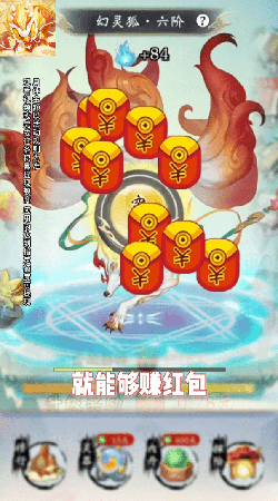 星际打怪兽最新版