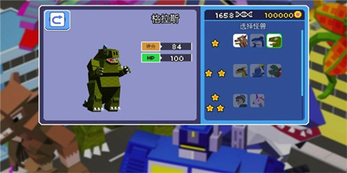 暴走求生破坏模拟器中文版