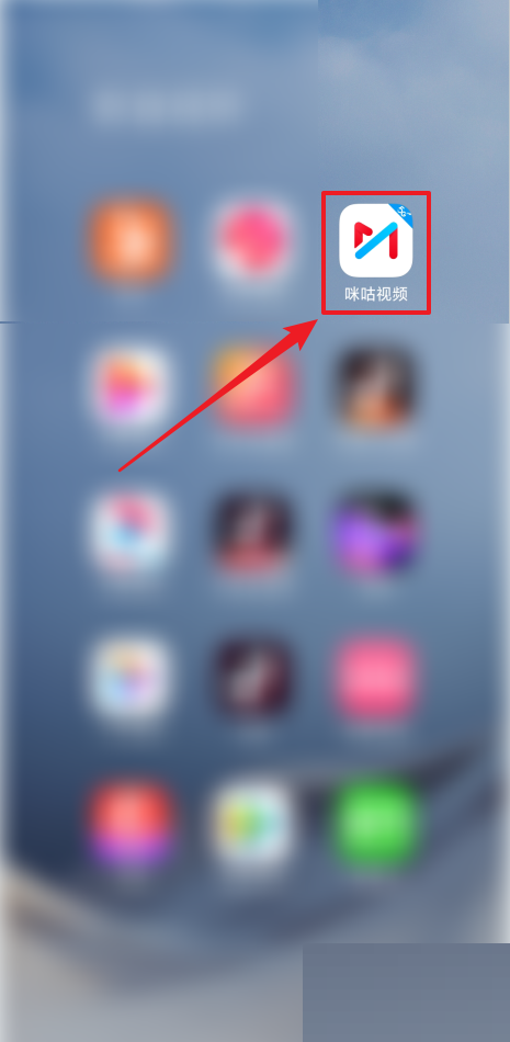 咪咕视频如何签到