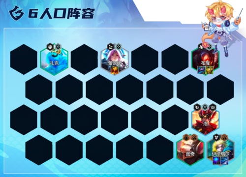 《金铲铲之战》金鳞护卫射玩法攻略 金铲铲之战金鳞护卫射出装及阵容搭配攻略5