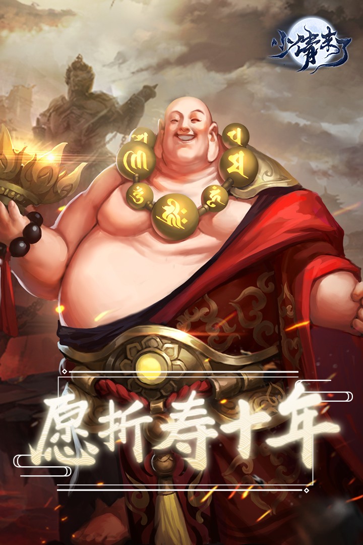 小倩来了果盘版