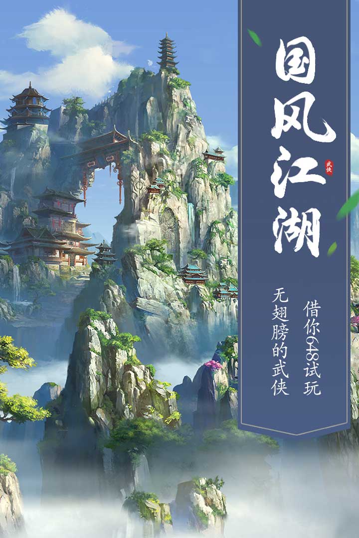 锦衣寒刀九游版