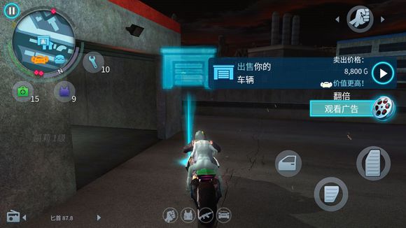 孤胆车神维加斯直装版